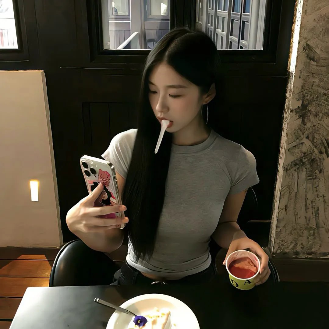 珍